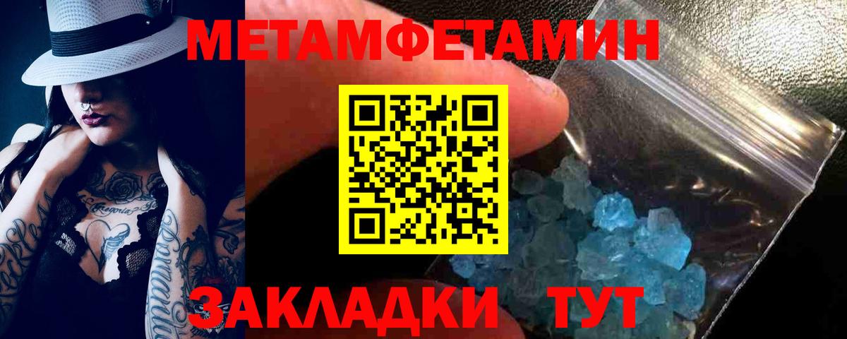 маркетплейс как зайти  АМФ  Магнитогорск  Вход с VPN  АМФЕТАМИН 98% 