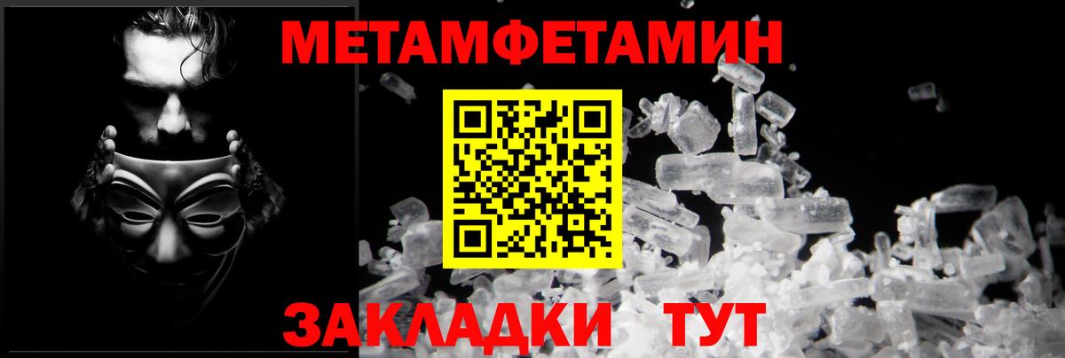 Amphetamine 98% Магнитогорск