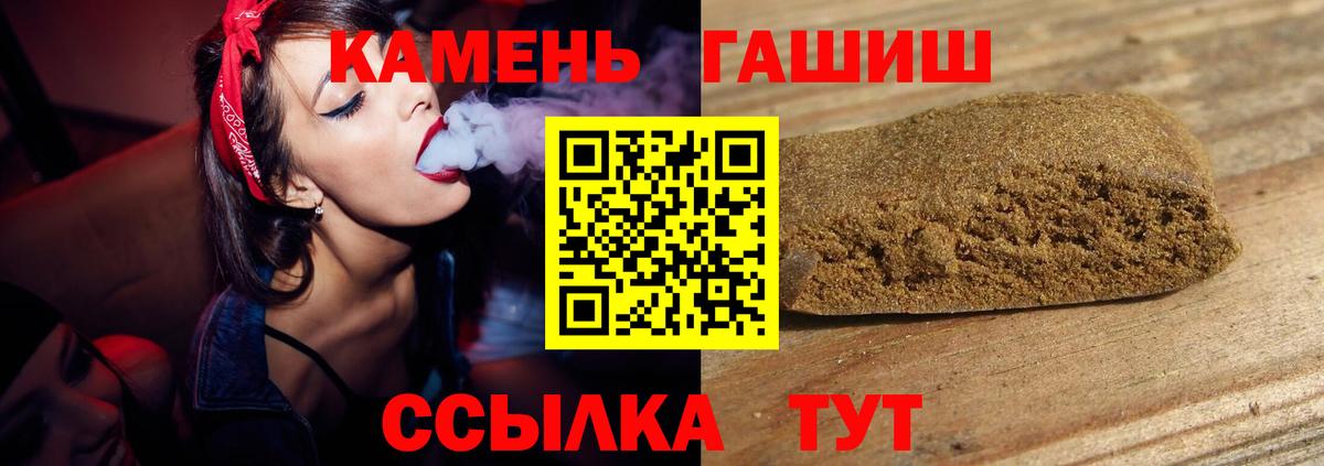 Гашиш Ice-O-Lator Магнитогорск
