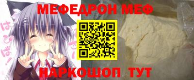 метамфетамин Донской
