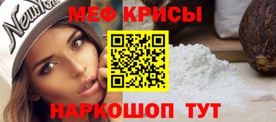 метамфетамин Донской