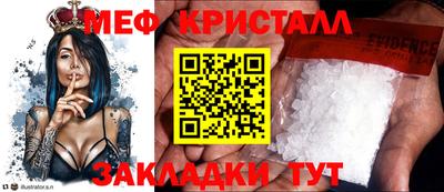 метамфетамин Донской