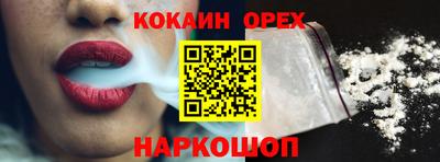 метамфетамин Донской