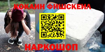 метамфетамин Донской