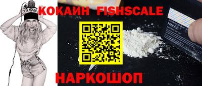 наркотики Дубна