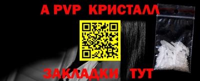 метамфетамин Донской