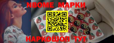 наркотики Дубна