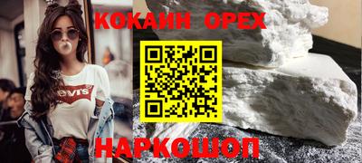метамфетамин Донской