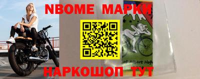 наркотики Дубна