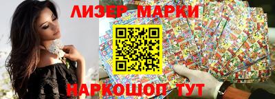 дистиллят марихуана Донецк
