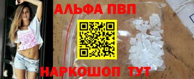 дистиллят марихуана Донецк