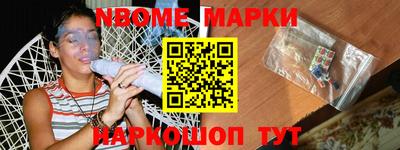 наркотики Дубна
