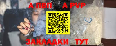 метамфетамин Донской
