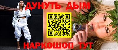 метамфетамин Донской