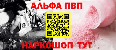 наркотики Дубна