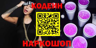 метамфетамин Донской