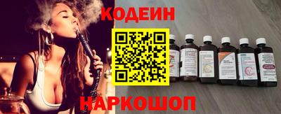 наркотики Дубна