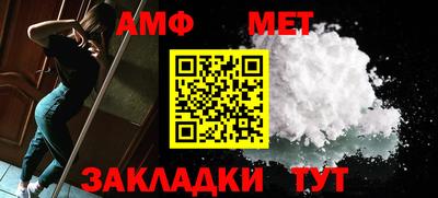метамфетамин Донской