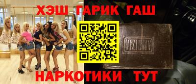 дистиллят марихуана Донецк