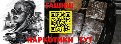 метамфетамин Донской