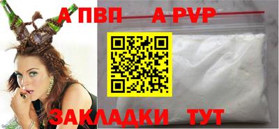 метамфетамин Донской