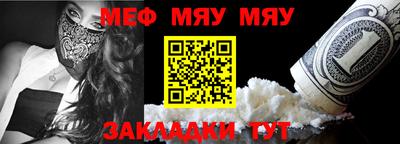 метамфетамин Донской