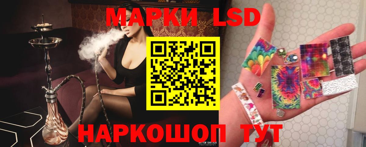 Магнитогорск  LSD-25 экстази ecstasy  Вход с VPN  LSD-25 экстази ecstasy 