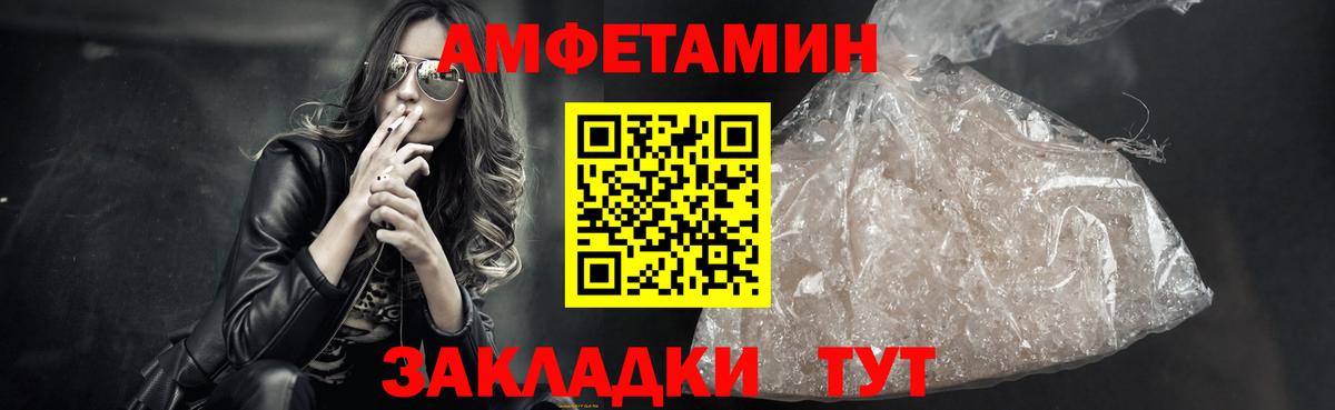 Первитин винт Магнитогорск