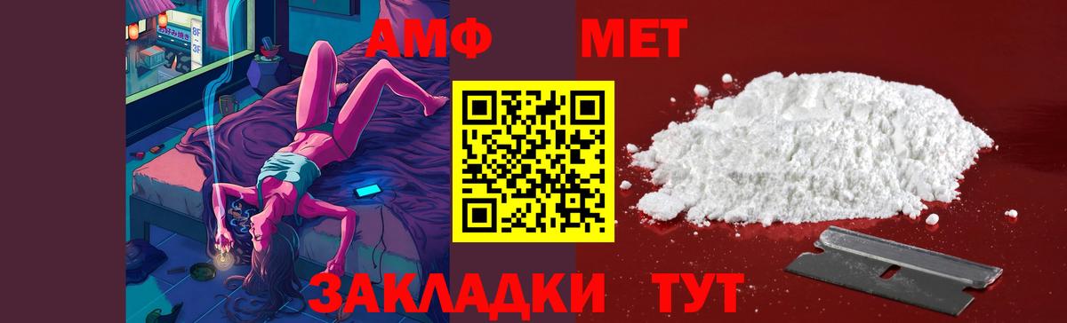 Магнитогорск  Метамфетамин витя  Вход с VPN  Метамфетамин витя 