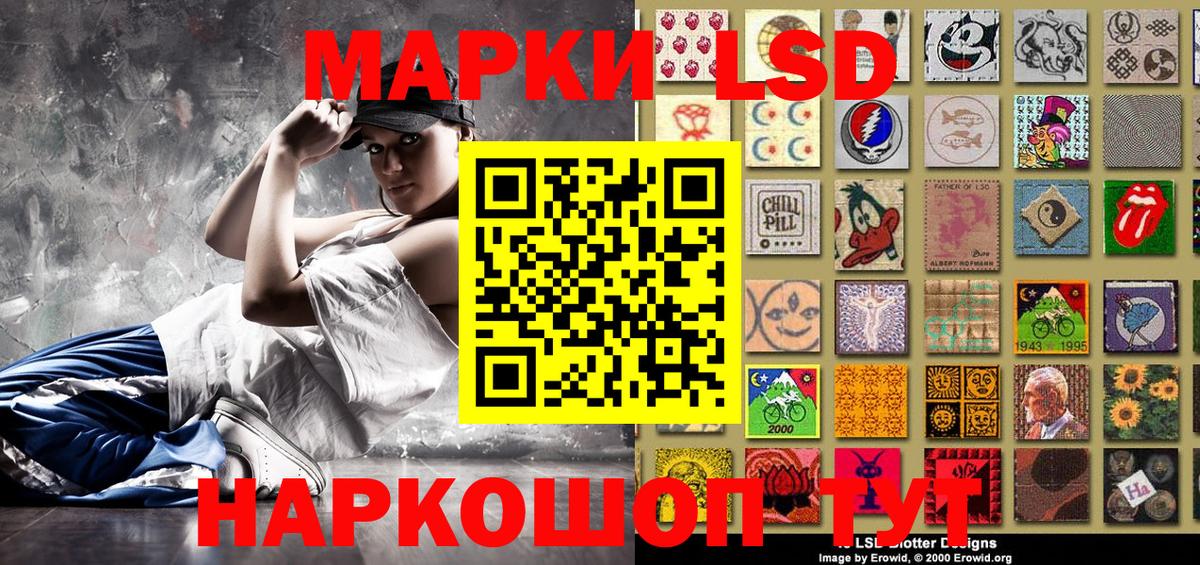 Марки N-bome 1,5мг Магнитогорск
