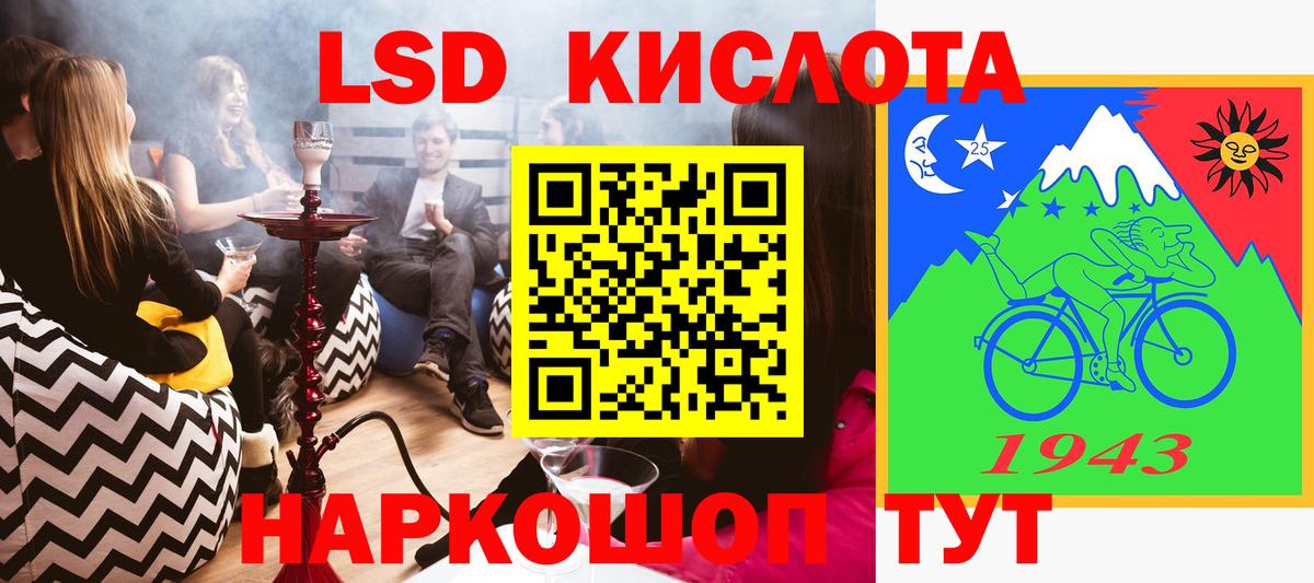 Марки 25I-NBOMe 1500мкг  Вход с VPN  Магнитогорск 