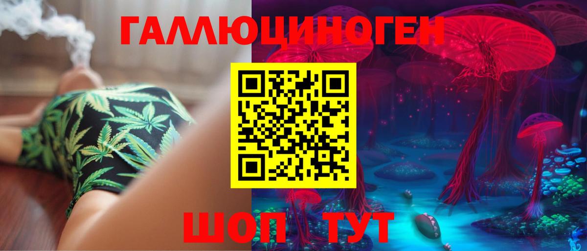 Псилоцибиновые грибы Psilocybine cubensis  Галлюциногенные грибы прущие грибы  Вход с VPN  Магнитогорск 