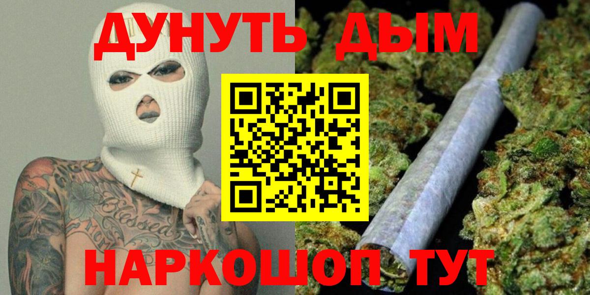 Конопля конопля Магнитогорск